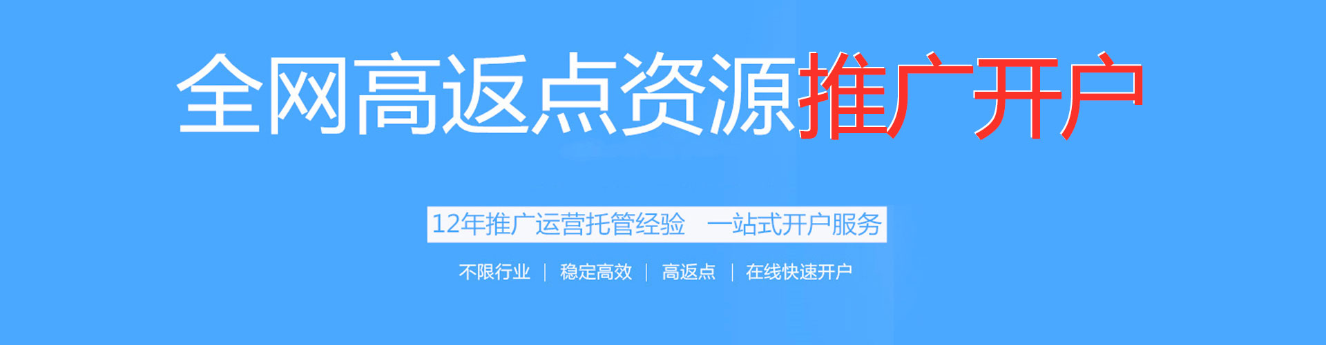 靖边百度包年竞价